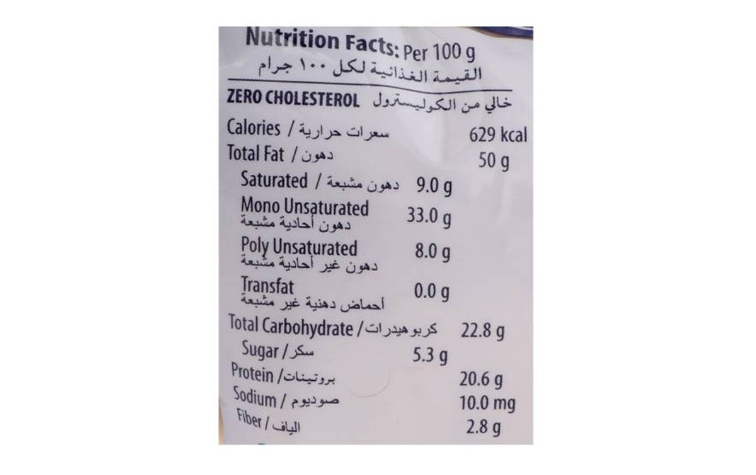 Dcc Delicious Tunnel Dried - Cashews    Pack  200 grams